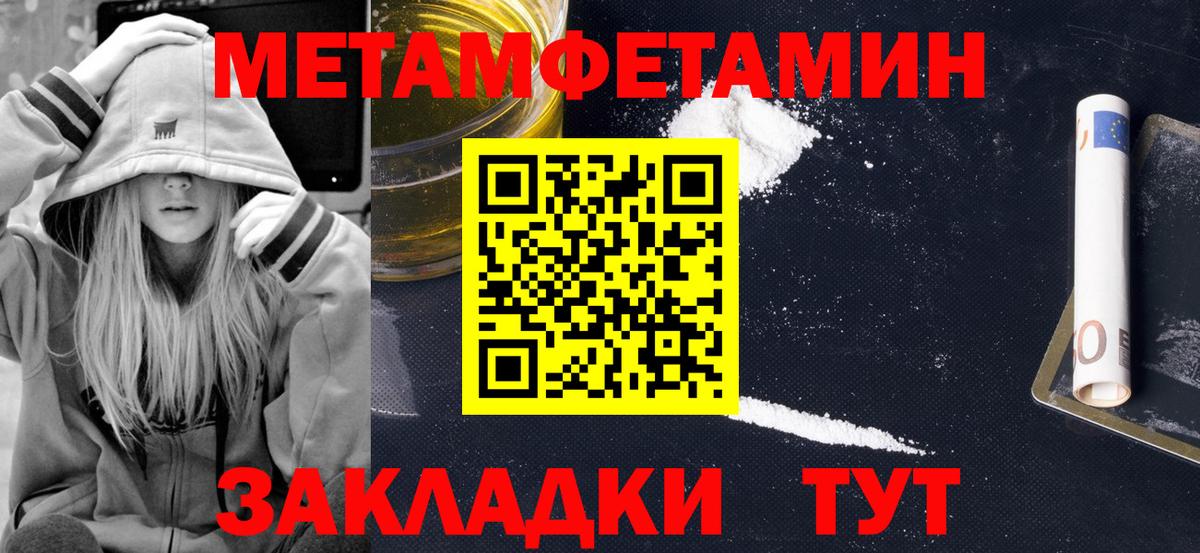 Ижевск  АМФ  Amphetamine  Вход с VPN  АМФ 98% 