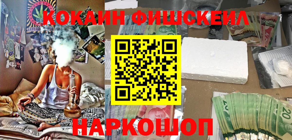 КОКАИН VHQ  Вход с VPN  Ижевск  Кокаин 97% 