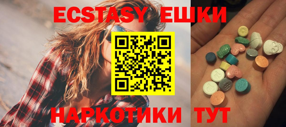 Ecstasy louis Vuitton  Ecstasy диски  Вход с VPN  Ecstasy  Ижевск 