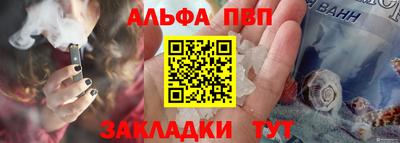 мяу мяу мука Бийск
