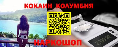 COCAINE Беслан