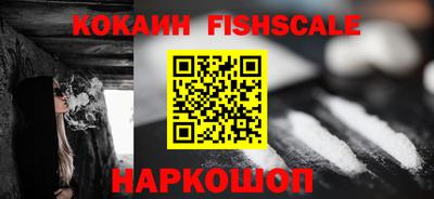 COCAINE Беслан