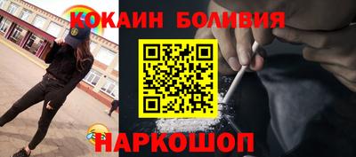 COCAINE Беслан