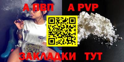 прущий лед Берёзовский