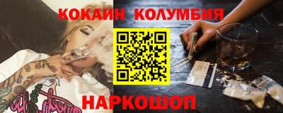 COCAINE Беслан