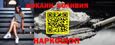 прущий лед Берёзовский