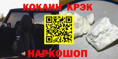 MDMA Котовск