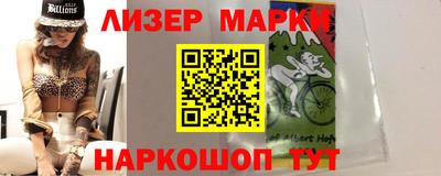 ALPHA-PVP Красноармейск