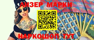 прущий лед Берёзовский