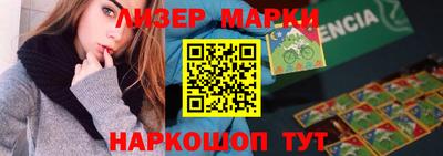 прущий лед Берёзовский