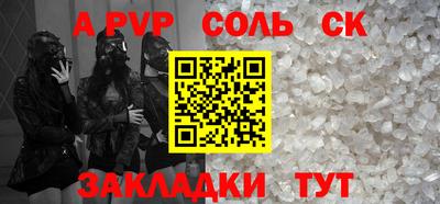 мяу мяу мука Бийск