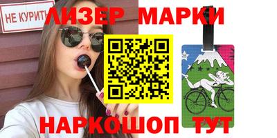COCAINE Беслан