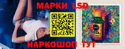 прущий лед Берёзовский