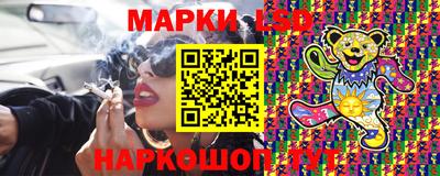прущий лед Берёзовский
