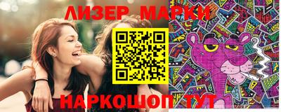 прущий лед Берёзовский