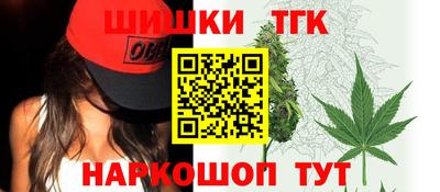 мяу мяу мука Бийск
