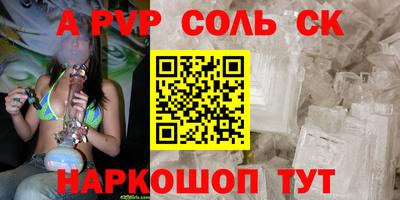 мяу мяу мука Бийск