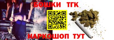 мяу мяу мука Бийск