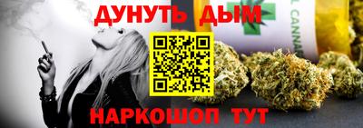 прущий лед Берёзовский