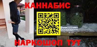 мяу мяу мука Бийск