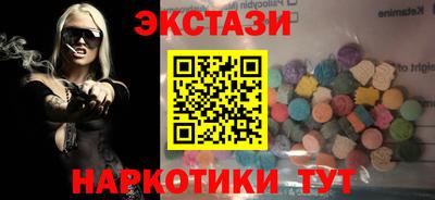 прущий лед Берёзовский