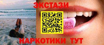 прущий лед Берёзовский