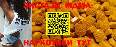 COCAINE Беслан