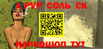 прущий лед Берёзовский