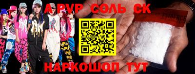 прущий лед Берёзовский