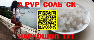 прущий лед Берёзовский
