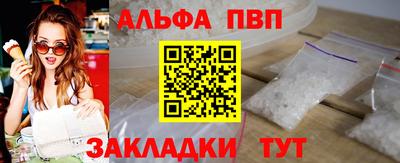 прущий лед Берёзовский
