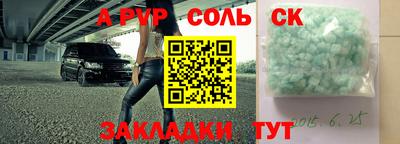 COCAINE Беслан
