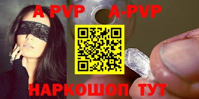 мяу мяу мука Бийск