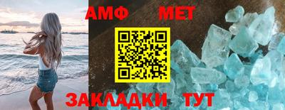 мяу мяу мука Бийск