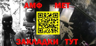 мяу мяу мука Бийск