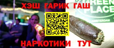 COCAINE Беслан