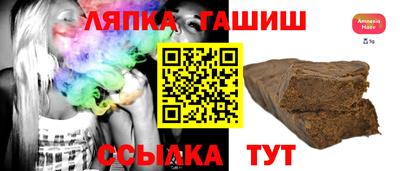 мяу мяу мука Бийск