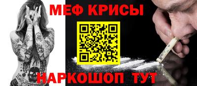 прущий лед Берёзовский