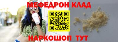 мяу мяу мука Бийск