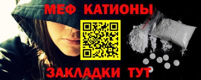 COCAINE Беслан