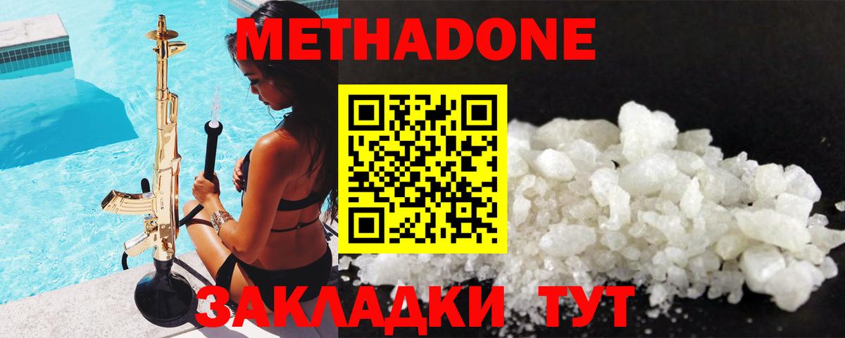 Канабис  ГАШИШ  КОКАИН  Мефедрон кристаллы  Ижевск  Вход с VPN  Купить  LSD-25 