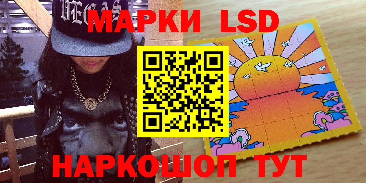 Марки NBOMe  Марки NBOMe 1,8мг  Вход с VPN  Ижевск 