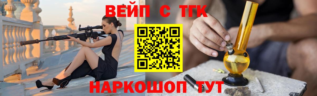 ТГК концентрат Ижевск
