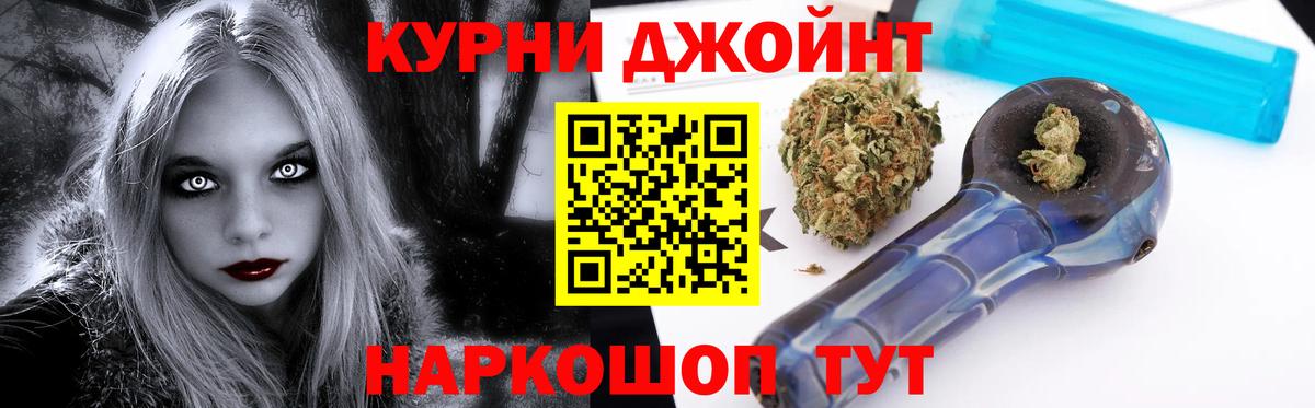 Бошки марихуана Amnesia  Вход с VPN  Бошки марихуана Bruce Banner  Ижевск  Каннабис марихуана  Конопля AK-47 